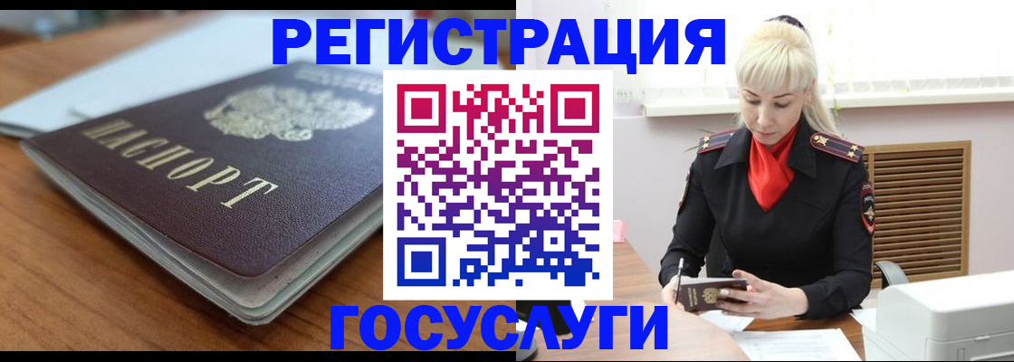 временная регистрация гарантия в Нижнекамске