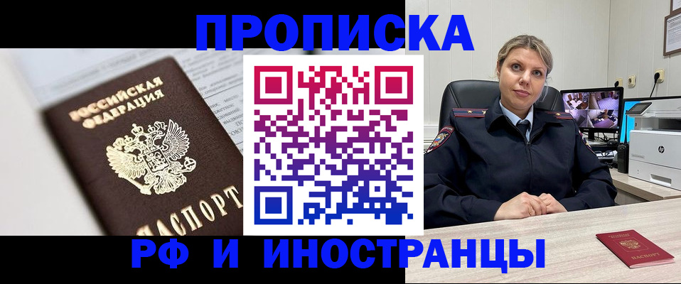 временная регистрация госуслуги в Нижнекамске